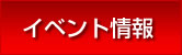 お問い合せ